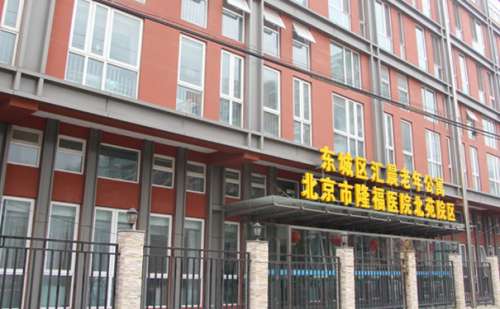 北京市隆福医院黄勇微整形除皱技术评测怎么样?变美案例分析