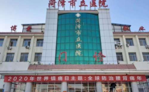 菏泽市立医院刘明生厚唇整形手术技术怎么样?费用多少
