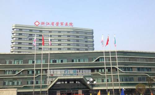浙江省荣军医院周宇瘢痕疙瘩术后90天案例分析