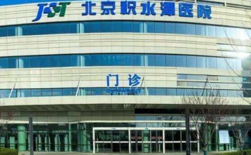 北京积水潭医院胡骁华去妊娠斑案例分析