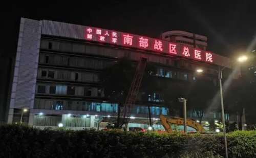 中国人民解放军南部战区总医院程飚面颊凹陷填充胶原蛋白术后半年案例揭秘_效果怎么样?技术优势