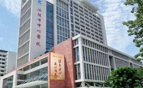 汕头市中心医院脂肪填充面颊技术怎么样?效果测评|多少钱