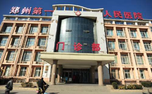 郑州市第一人民医院巨乳缩小技术怎么样?价格分析表?效果测评