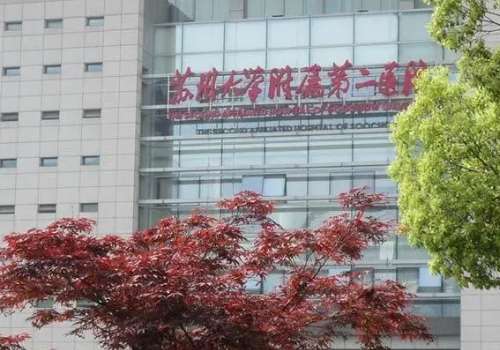 苏州附属二院整形科怎么样？陈琦、于文渊医生简介解析