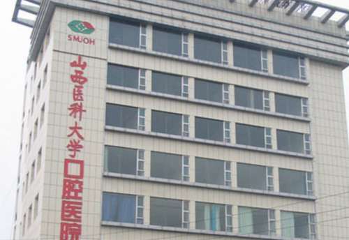 山西医科大学口腔医院正畸科武秀萍做牙齿矫正技术好吗？附案例及恢复流程