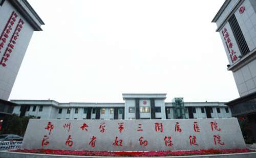 郑州大学第三附属医院贾振华假体隆胸最新价格?案例分析