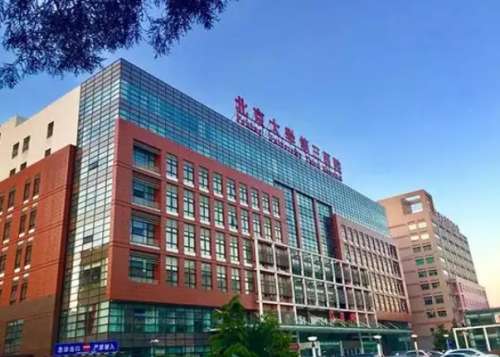 北大三院隆胸专家排名清单明细！哪家医院安全系数更高呢？