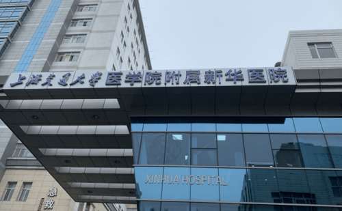 上海新华医院邓丹玻尿酸去泪沟案例点评&技术怎么样?