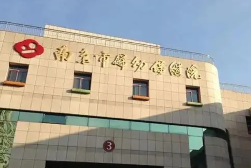 南京市妇幼保健院下巴整形整容手术需要多少钱?技术特点+90天案例分析