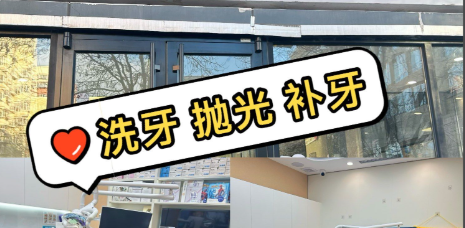 淮南第一人民医院口腔科刘纵怎么样啊？资质可查，实力不掺水