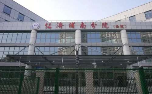 上海市浦东新区浦南医院盛虹明祛斑技术怎么样?需要多少钱?90天案例