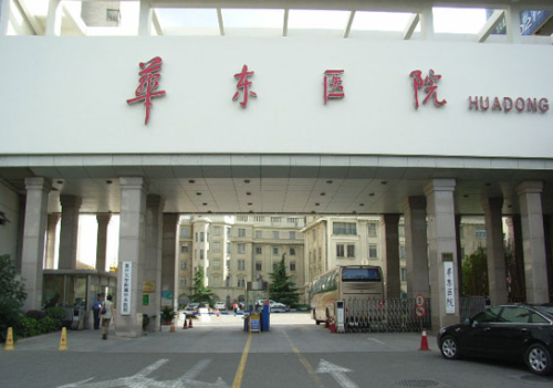 上海华东医院口腔科专家介绍：擅长领域+预约指南，看牙不迷茫