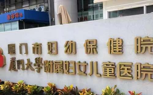 厦门市妇幼保健院郭耐强激光祛斑术后半年案例|技术分析怎么样?价格明细