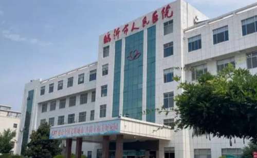 临沂市人民医院注射丰唇沟价格多少?案例分析