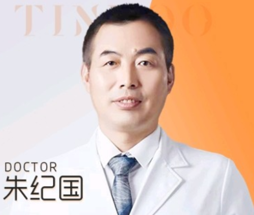 朱纪国拉皮手术怎么样？医生个人简介、坐诊医院及科普问答分析