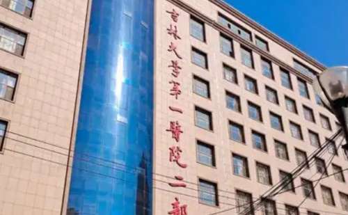 吉林大学第一医院二部郑春梅玻尿酸填充鼻唇沟技术怎么样?价格多少|价格查询