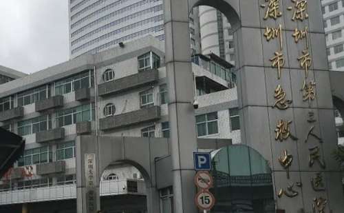 深圳市人民医院孙辉去斑技术评价怎么样?案例解析+价格