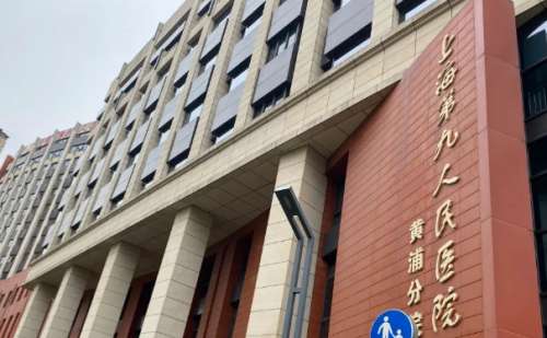 上海第九人民医院黄浦分院陈付国面部提升手术技术怎么样?多少钱