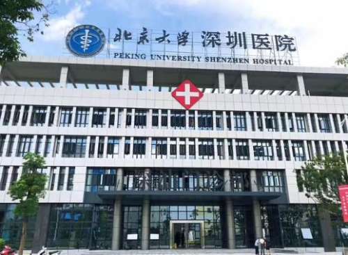 深圳北大医院脱发哪个医生比较好？龙云医生实操脱毛项目分享