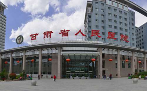 甘肃省人民医院侯亦康眼窝凹陷填充胶原蛋白术后案例分析