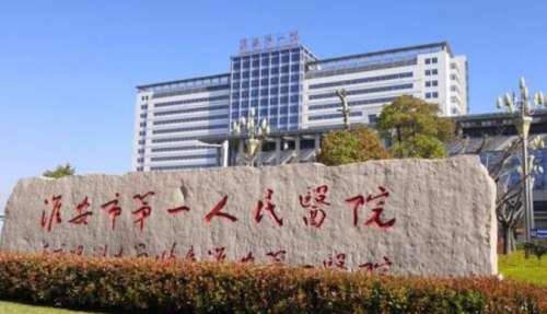 淮安一院哪个医生割双眼皮好？医生简介|真实案例分析