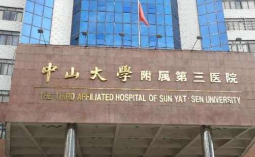中山大学附属第三医院朱蕾激光祛斑恢复案例分析