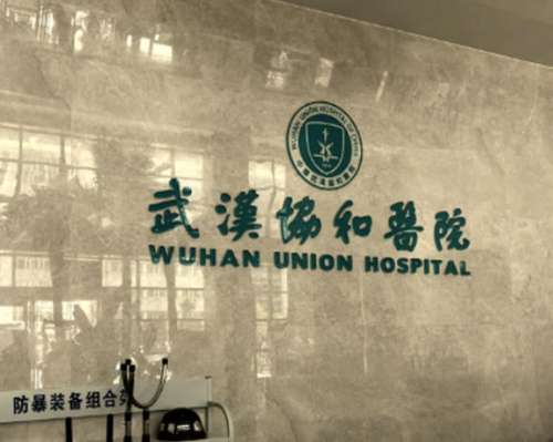 武汉面部提升钟爱梅医生口碑怎么样？技术实力与口碑分析！