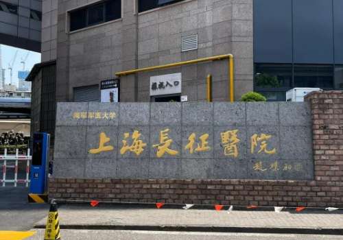 上海长征医院赵耀忠阴唇整形术后半年真实案例分析