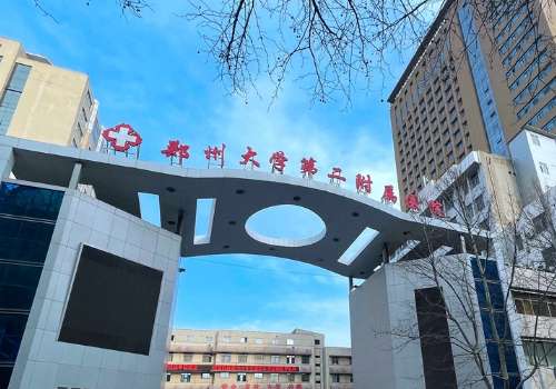 郑州大学二附院美容科双眼皮谁做的好?医生资料及医院简介分享