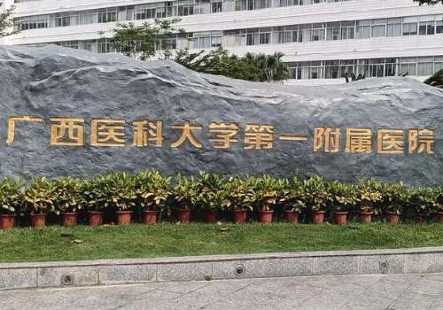 南宁医科大腹壁整形医生是谁？林博杰、廖明德资料分析