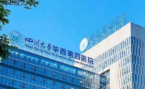 四川大学华西第四医院吴冬梅消除眼袋手术案例分享+技术怎么样?