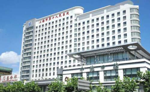 上海市第十人民医院下巴整形技术风格怎么样?恢复案例分析