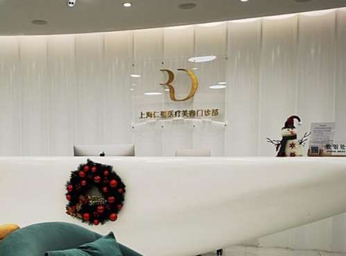 上海屈晶医生双眼皮怎么样?坐诊医院、个人信息、案例分析