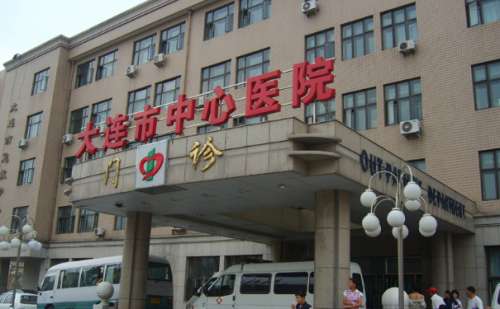 大连市中心医院硅胶隆胸技术怎么样?费用查询?医院实力分析