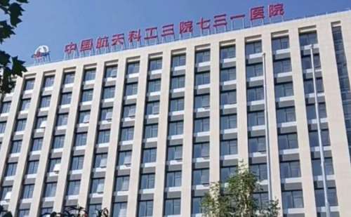 中国航天科工集团七三一医院胶原蛋白注射丰唇90天亲测案例分析