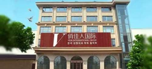 石家庄俏佳人整形最新价格|翟彦刚怎么样？坐诊医生技术口碑双在线！