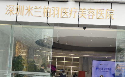 深圳双眼皮朱武根营销真相？技术实力与患者评价！