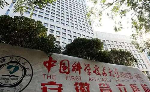 中国科学技术大学附属第一医院钟晓红胶原蛋白注射鼻唇沟经验解读+技术怎么样?