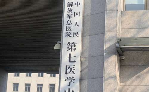 中国人民解放军总医院第七医学中心夏志宽去疤痕疙瘩术后半年恢复案例_效果怎么样?技术水准