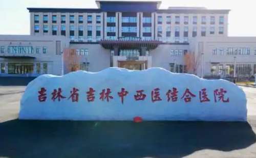 吉林省吉林中西医结合医院赵红果填充下巴手术技术优点怎么样?野生案例+价格多少