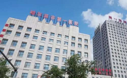 哈尔滨市第一医院费剑锋填充下巴手术120天术后案例反馈(效果怎么样?技术亮点)