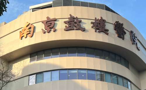 南京鼓楼医院包军超皮秒祛斑技术怎么样?最新价格?价格分析表