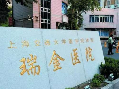 上海双眼皮修复哪家医院好？2026医院排行榜更新！