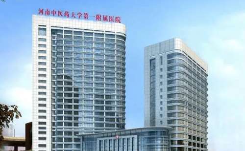 河南中医药大学第一附属医院高旭光膨体隆鼻技术怎么样?价格多少?需要多少钱