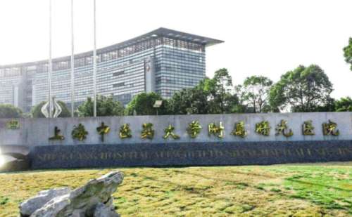 上海中医药大学附属曙光医院东院何翔玻尿酸除皱技术级别怎么样?术后6个月案例