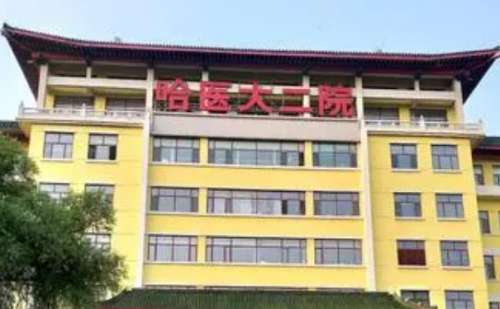 哈尔滨医科大学附属第二医院徐学武胶原蛋白填充泪沟怎么样?一般多少钱?术后案例分析
