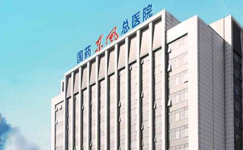 国药东风总医院胡永璐眼周凹陷填充胶原蛋白求美案例+技术怎么样?