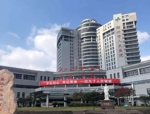 绍兴人民医院去疤痕医生有哪些？人民医院医生天团藏不住了，老疤痕都有救