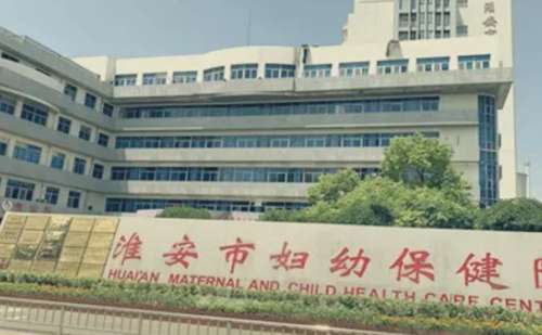 淮安市妇幼保健院隆胸技术亮点怎么样?术后案例分析