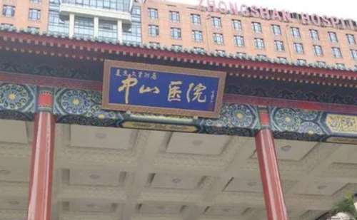 上海中山医院杨燕文眼周提升技术风格怎么样?案例评价